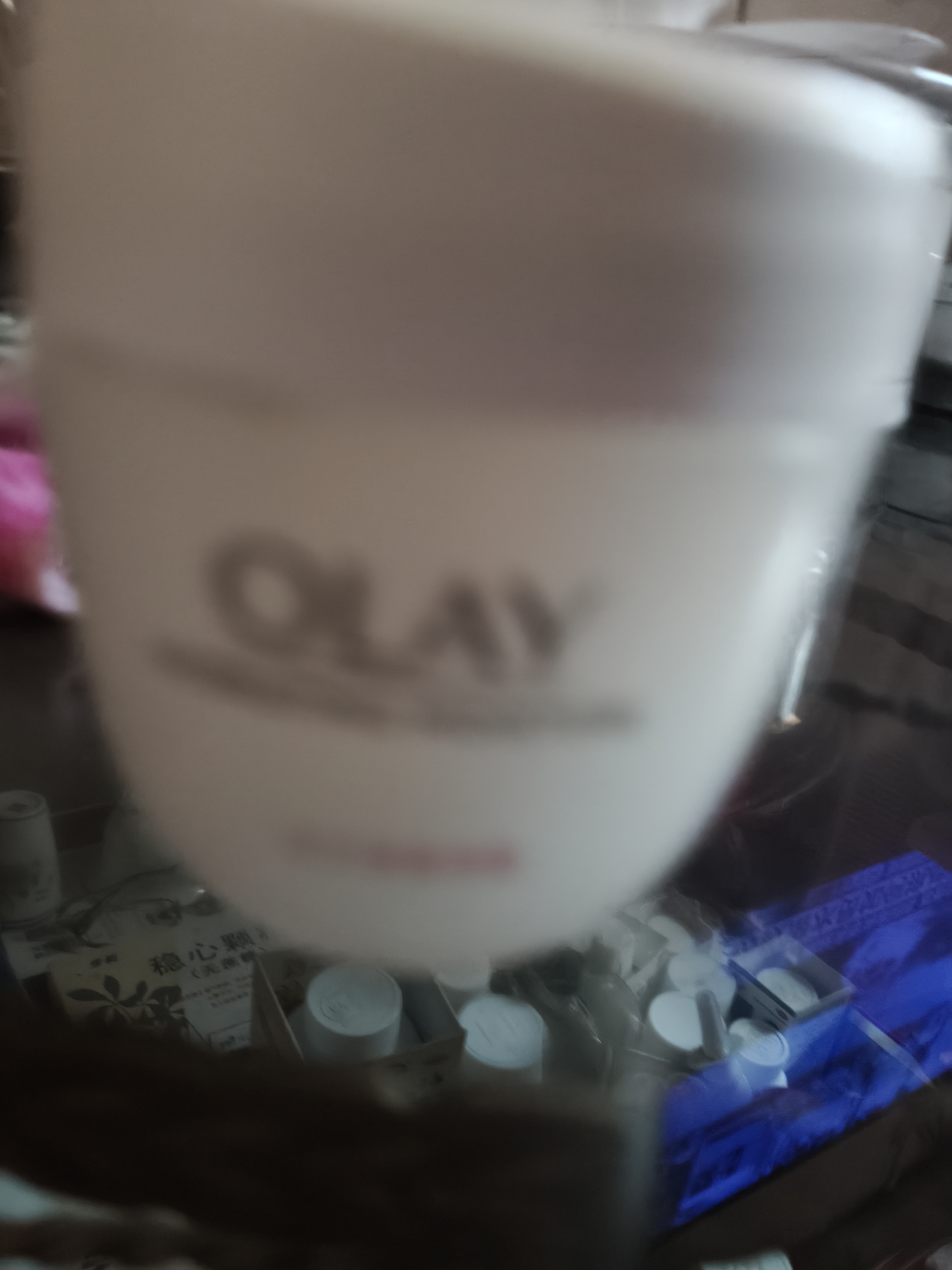 玉兰油OLAY滋润霜50g 补水保湿焕白亮白女士护肤品素颜润肤面霜 实拍图
