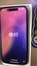 Apple/苹果 iPhone 16（A3288）128GB 黑色 支持移动联通电信5G 双卡双待手机 实拍图