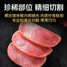 京东跑山猪黑猪里脊肉片 2.4斤(8两*3小包)  猪肉通脊肉糖醋里脊生鲜食材 实拍图