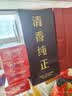 汾酒山西杏花村1915巴拿马20 42度清香型白酒 纯粮高度酒礼物保真 42度 475mL 2瓶 双瓶装 实拍图