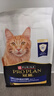 冠能猫粮7岁以上老年猫猫粮2.5kg 全价猫粮 延长健康生活时间 实拍图