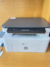 惠普（HP）116w 激光无线打印机 多功能家用办公打印机 无线打印 复印机扫描一体机黑白（1136w焕新版） 实拍图