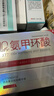 伊肤泉大白喷2.0壳聚糖补水保湿喷雾舒缓敏感护肤爽肤水100ml礼物送女友 实拍图