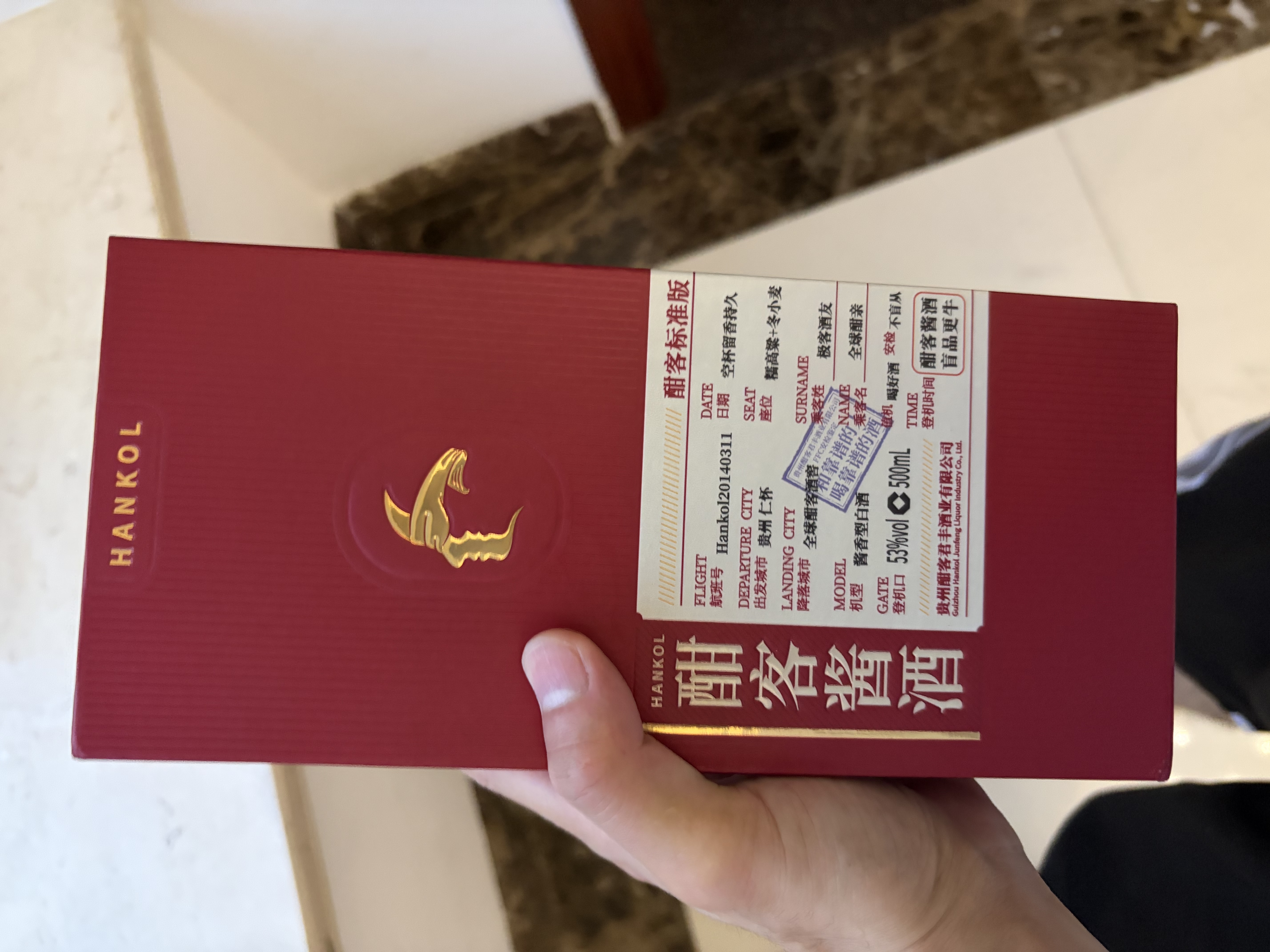 酣客 标准版 53度酱香型白酒大曲酱酒 500ml 单瓶装 实拍图