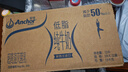 安佳（Anchor）低脂牛奶高钙纯牛奶新西兰原装进口草饲1L*12盒 减少50%脂肪  实拍图
