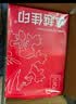 UPM卓越佳印 A4纸打印纸 85克单包500张 双面打印复印纸 特级加厚 书写绘画 加固外包装 实拍图