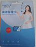忆捷（EAGET）64GB TF（MicroSD）存储卡U3 C10 A1 V30 高速款行车记录仪&监控摄像头手机内存卡 读速100MB/s 实拍图