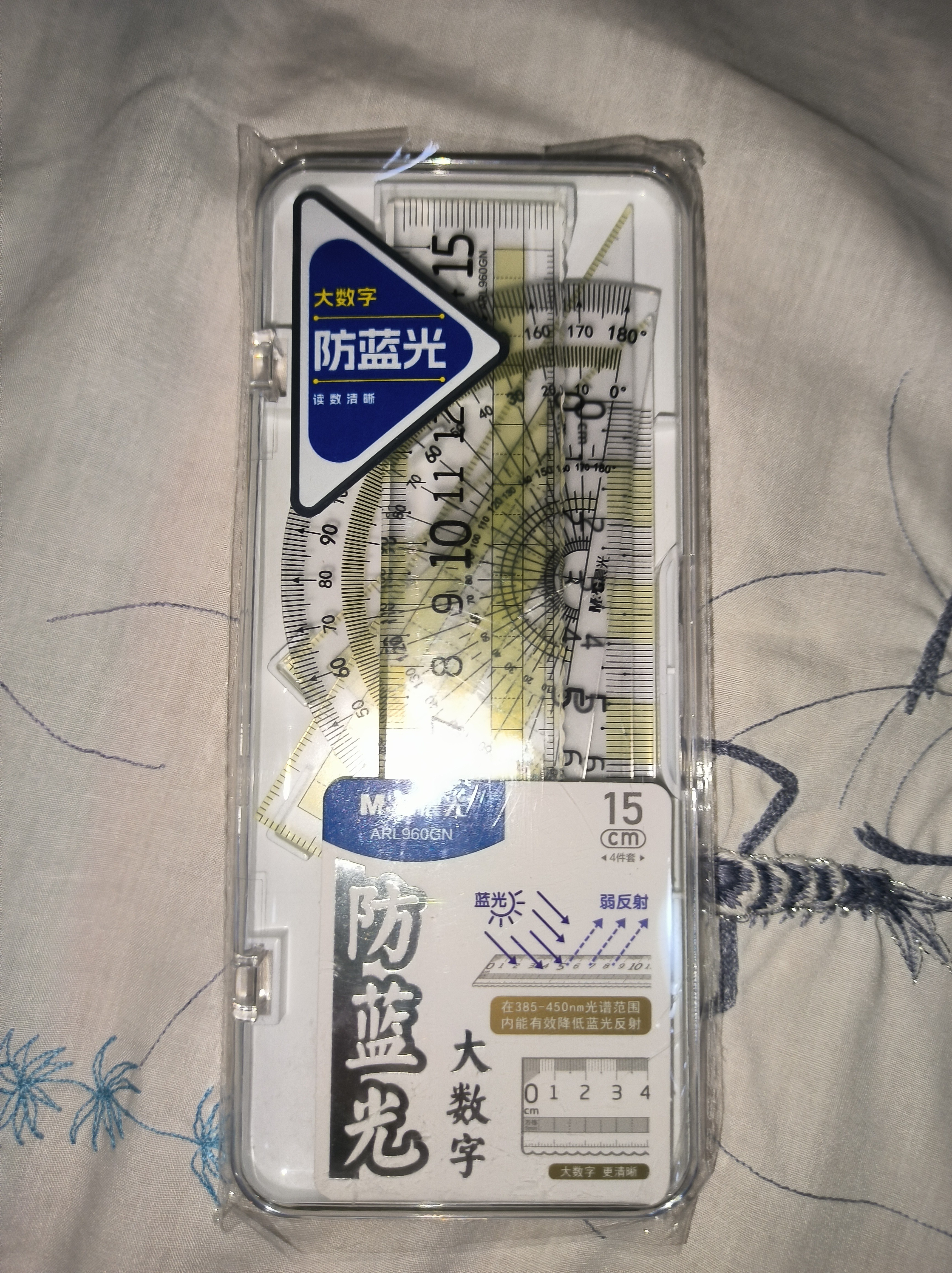 晨光文具零起端大数字防蓝光护眼套尺尺子套装高透小学生考试 4件套（直尺15cm+三角尺*2+量角器） 实拍图