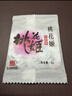 东阿阿胶桃花姬阿胶糕180g*2礼盒装即食阿胶端午节送长辈礼物礼品女营养品 实拍图
