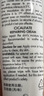 雅漾（Avene）倍护霜40ML*2 大白霜敏感救急修护舒缓泛红乳液面霜男女护肤 实拍图