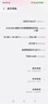 vivo iQOO Neo11 16GB+256GB 疾影黑2K 144Hz珠峰屏 骁龙8至尊版  国家补贴iqooneo11学生游戏电竞手机 实拍图