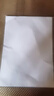 【京东物流】A4复印纸打印纸70g空白凭证A4白纸草稿纸画画纸双面便宜办公打印纸京喜自营 70g【20张】加厚福利 实拍图