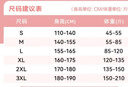 背背佳杨幂同款新L矫姿带提升气质成人男女透气外穿体态保护M-618 实拍图