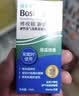 博视顿 新洁RGP硬性隐形眼镜OK镜护理液120ml*6+润滑液10ml*6 实拍图