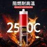 三和玻璃胶 阻燃防火耐高温密封胶 排烟管油烟机止逆阀烟道防水固定玻璃胶 TB119 300ml 白色 实拍图