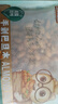 三只松鼠手剥巴旦木500g/袋装 坚果炒货干果扁核桃杏仁零食送礼  实拍图