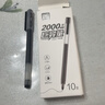 得力（deli）巨能写MAX中性笔 巨容量ST头直液笔签字笔2000米书写考试高考商务会议办公学生0.5mm 黑色10支 实拍图
