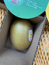 佳沛（zespri）新西兰金果18粒单果103-124g 端午节礼物水果礼盒 猕猴桃 实拍图