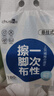 初舍（CHUSHE）一次性擦脚巾*2足疗店吸水毛巾家用懒人洗脚抹脚加厚抹布足浴纸巾 实拍图