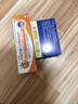 扶他林 双氯芬酸二乙胺乳胶剂 1%*50g*1盒+ 盐酸氨基葡萄糖胶囊 0.75g*20粒*1盒 实拍图