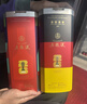 五粮液 普五八代 世界杯联名款 浓香型白酒 52度 500mL*6瓶 整箱装 618 实拍图