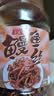 万达香辣鳗鱼丝500g即食海鲜肉类蜜汁香辣小鱼干罐装海味小吃休闲零食 实拍图