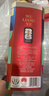 五粮液 普五八代世界杯联名款 浓香型白酒 52度 500mL*6瓶 整箱装父亲节 实拍图