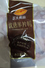 正大樱桃谷鸭半片鸭1.4斤 生鲜冷冻 鸭肉鸭腿鸭锁骨 麻辣鸭货 实拍图