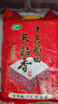 鹃城牌 红油郫县豆瓣酱1200g 餐饮装 辣椒酱川菜调料 四川特产 实拍图
