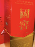 泸州老窖 国窖1573 52度 250ml 光瓶 浓香型白酒 250ml*2瓶 实拍图