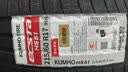 锦湖轮胎KUMHO汽车轮胎 215/60R17 96H HS51  适配逍客/现代ix25/传祺 实拍图