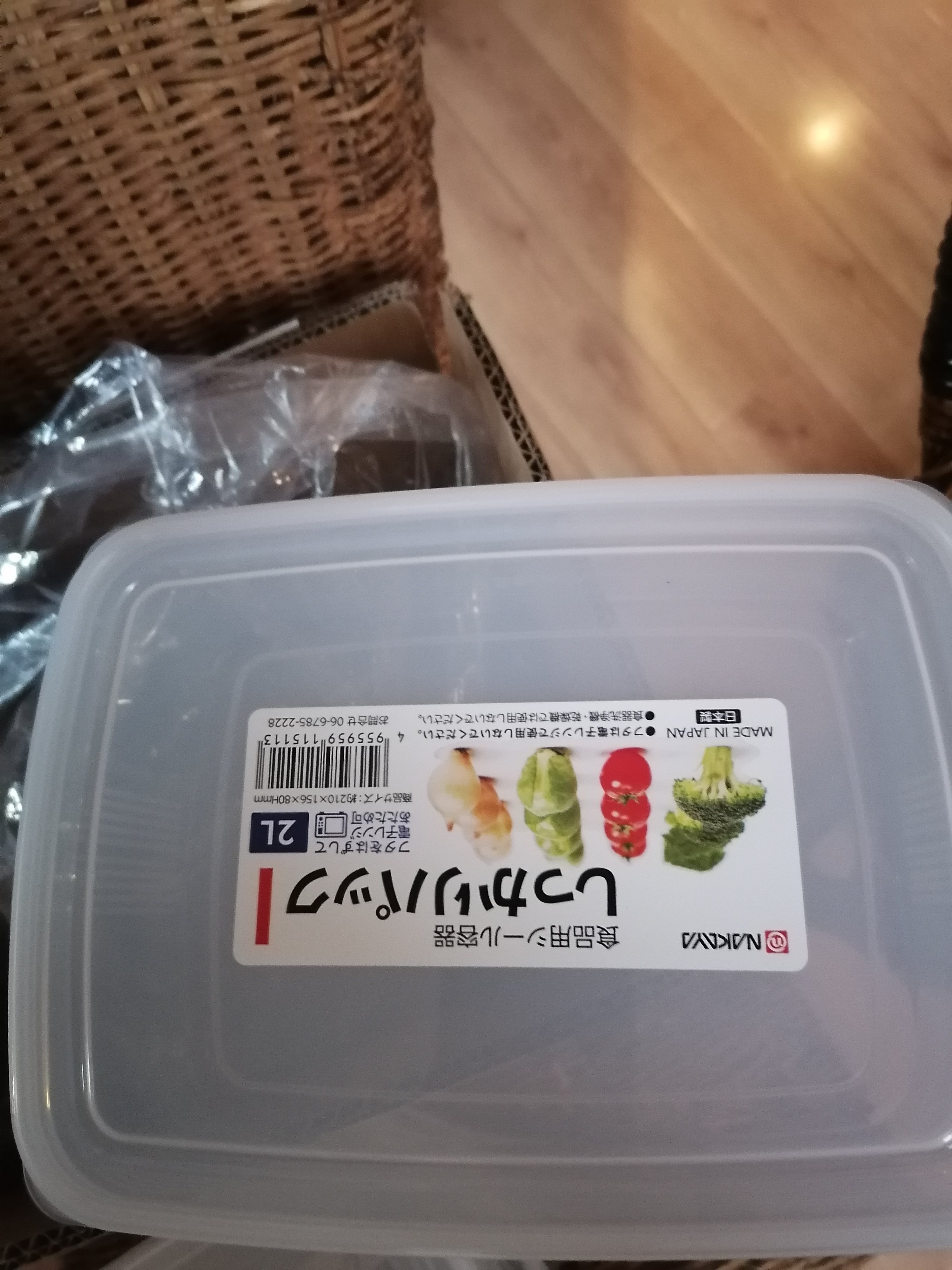 家の物语保鲜盒日本进口冰箱收纳盒食品级密封水果盒冷冻分装盒饺子收纳盒 冰箱保鲜盒（日本制）2L3件套 实拍图