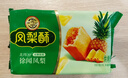 徐福记凤梨酥184g/袋 8枚 减糖26% 休闲零食 早餐糕点点心 办公室食品 实拍图