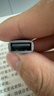 山泽Type-C转换USB3.2Gen2转接头OTG数据线 适用苹果15/16/17安卓华为手机U盘ipad耳机键鼠车载充电 实拍图