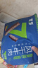蒙都风干牛肉干 散称600g 原味 肉干肉脯 休闲零食 清真 保真牛肉干 实拍图