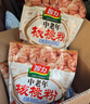 智力 中老年核桃粉 未添加白砂糖加钙616g加钙营养早餐代餐粉无白砂糖 616g x2袋 实拍图