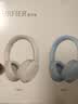漫步者（EDIFIER）W830NB头戴式主动降噪蓝牙耳机 蓝牙5.4 96h超长续航 空间音效 双金标认证 毕业礼物 七夕礼物 【-45dB降噪+96h续航】晨曦白 实拍图