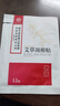 六和乾坤艾草颈椎贴 肩颈肩周艾叶贴颈椎部位型艾灸贴12贴/盒 实拍图