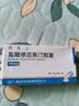 [凯莱止]盐酸依匹斯汀胶囊 10mg*12粒 1盒装 实拍图
