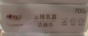 心相印乳霜洗脸巾棉柔系列70片8包 加厚云绒乳霜洁面巾 干湿两用 实拍图