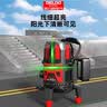 德力西电气3线红外线水平仪高精度强光激光家用平水仪自动调平户外新款打线 实拍图