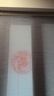 美尔耐窗帘日夜帘防晒隔热遮光卷拉蜂巢帘光线可调书房卧室客厅阳台定制 5002全遮光奶杏色 实拍图