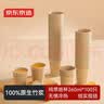 京东京造纯萃纸杯260ml*100只 一次性杯子 加厚食品级竹纤维商务家用水杯 实拍图