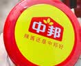 中邦特辣王 调味品 拌饭酱拌面酱下饭酱辣椒酱香辣佐餐酱 230g*2瓶 实拍图