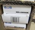 格之格LQ680KII打印机色带 适用爱普生LQ690K 675KT LQ106KF LQ695K  VP-F2000 LQ680K2色带架 4支装 实拍图
