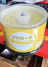 铼德(ARITA) e时代可打印 DVD-R 16速4.7G 空白光盘/光碟/刻录盘 桶装50片 实拍图