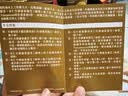 余仁生疗康素破壁灵芝孢子油软胶囊30粒灵芝孢子粉增强免疫力术后恢复 实拍图