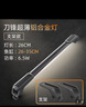 吉印刀锋s鱼缸灯led灯防水全光谱鱼缸照明灯水草灯小型专用鱼灯26cm 实拍图