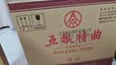 五粮液股份 五粮特曲珍品 浓香型白酒 52度 500ml*6原箱 年份随机 实拍图