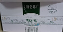 蒙牛特仑苏有机纯牛奶250mL*12盒 品质奶源 送礼盒装端午礼盒 实拍图